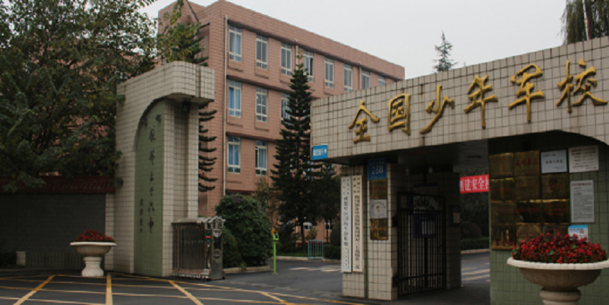 成都三十六中環(huán)境好不好？住宿呢？
