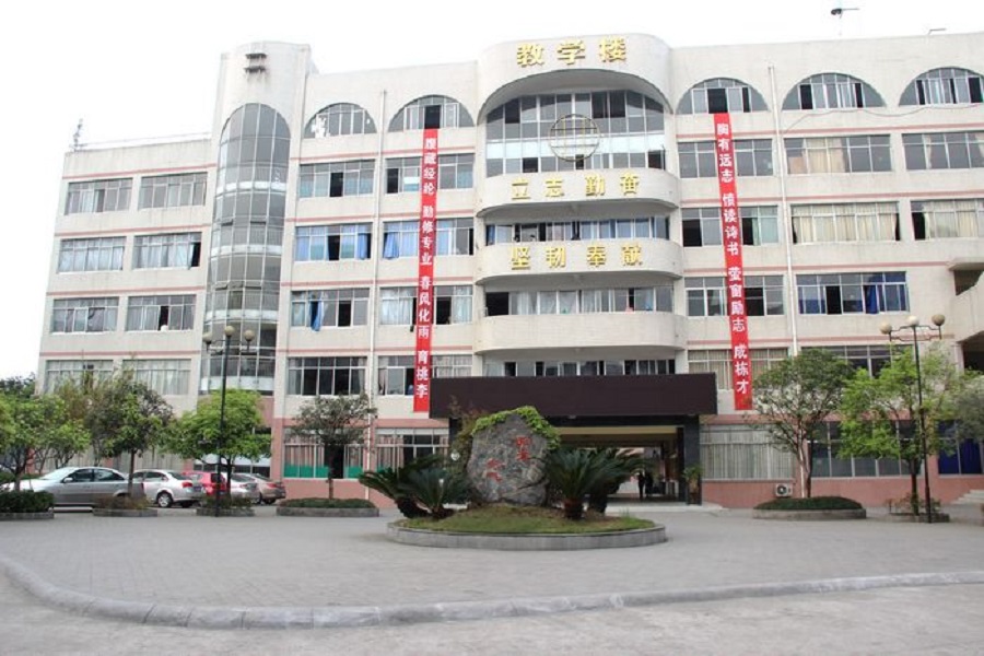 平樂中學(xué)近幾年的中考錄取分?jǐn)?shù)線是多少？