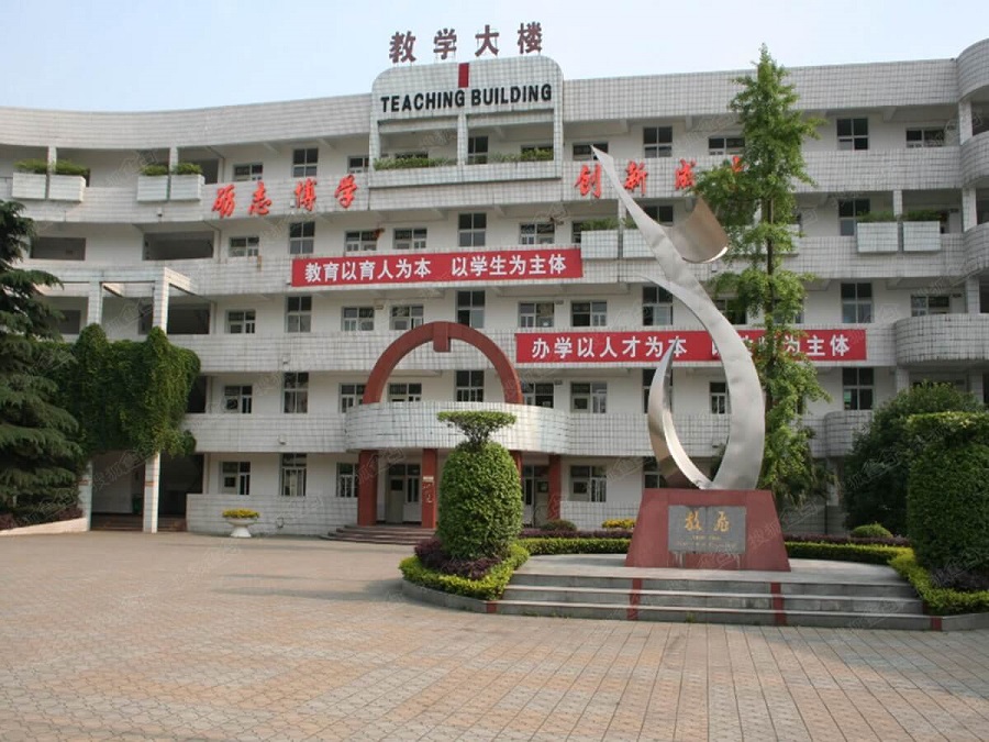 彭州一中2020年中考錄取分?jǐn)?shù)線是多少？