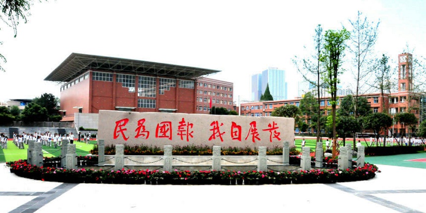 成都第八中學(xué)官網(wǎng)網(wǎng)址是什么？