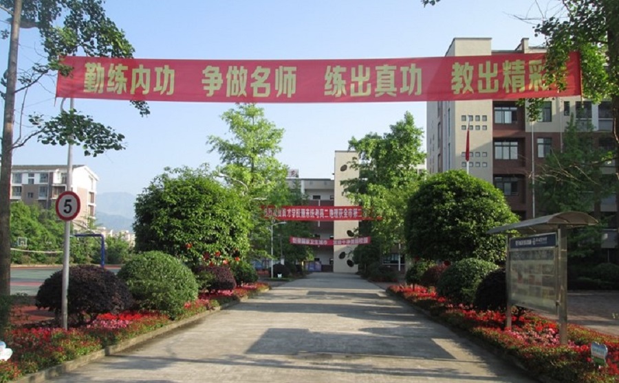 都江堰育才學校師資力量怎么樣？