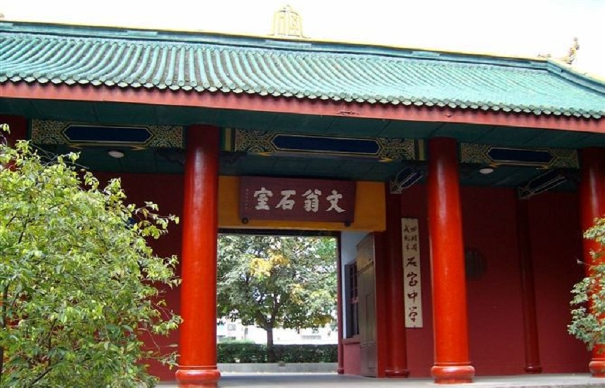成都石室中學(xué)北湖校區(qū)環(huán)境怎么樣？