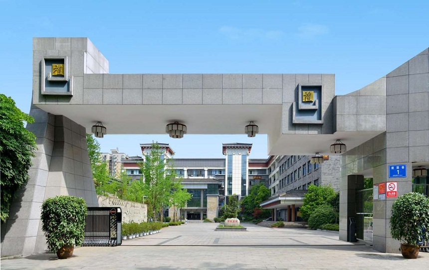 成都市西北中學(xué)2018年中考分?jǐn)?shù)線是多少？