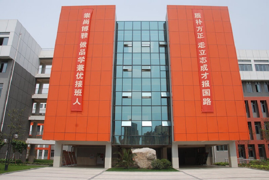 成都航天中學(xué)環(huán)境好不好、怎么樣？