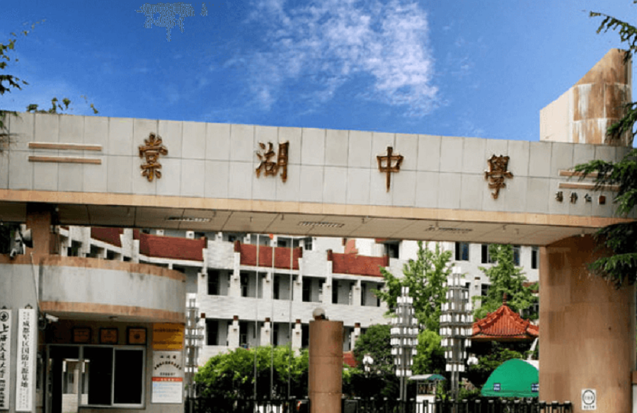 棠湖中學地址在哪里？