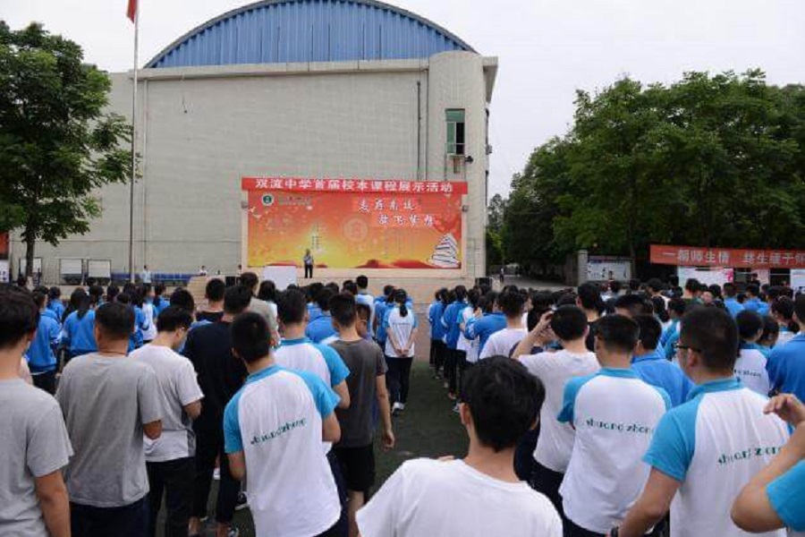 2020年雙流中學招生官網網址是什么？
