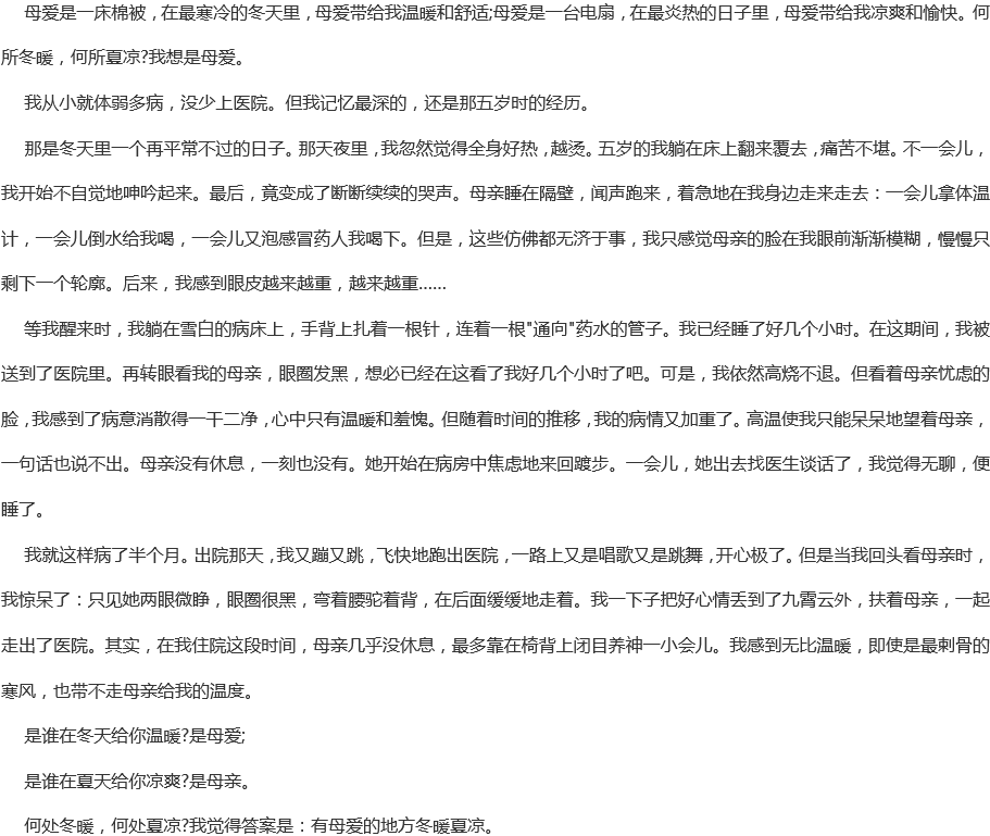 成都新世紀(jì)外國(guó)語(yǔ)學(xué)校聯(lián)系電話是多少？