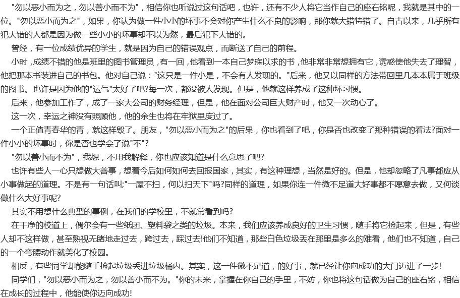 成都新世紀(jì)外國語學(xué)校好不好？辦學(xué)質(zhì)量怎么樣？
