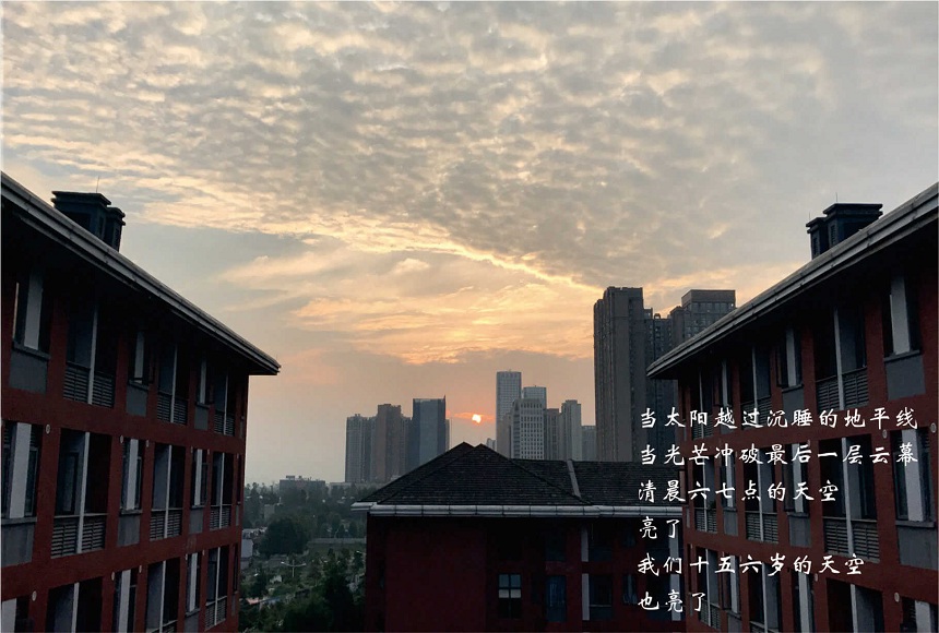 成都七中高新校區(qū)2018年中考錄取線是多少？