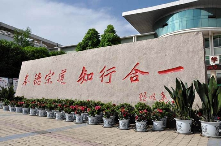北大附中成都為明學(xué)校教學(xué)質(zhì)量好不好？