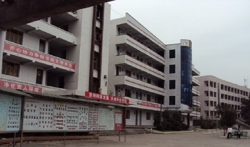 良安中學(xué)2020年招生簡章發(fā)布了嗎？