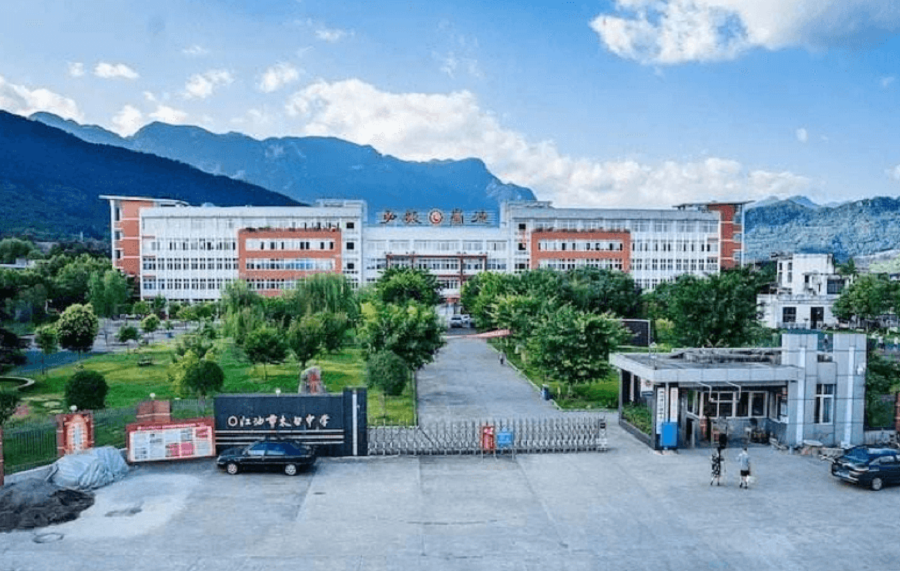 太白中學(xué)地址在哪里？