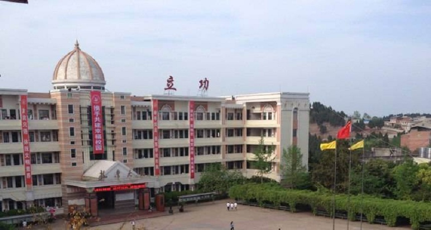 伍隍中學(xué)是公辦高中嗎？