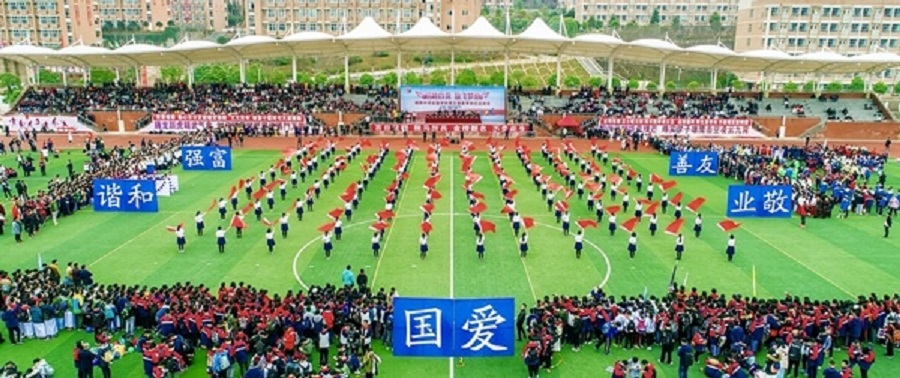 綿陽中學(xué)實(shí)驗(yàn)學(xué)校2020年中考錄取分?jǐn)?shù)線是多少？