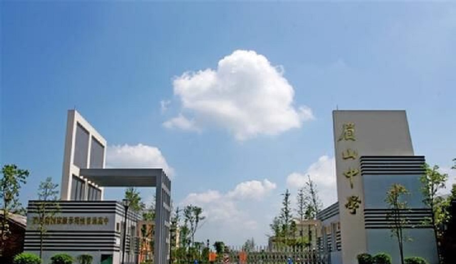 眉山中學(xué)近幾年的中考錄取分?jǐn)?shù)線是多少？