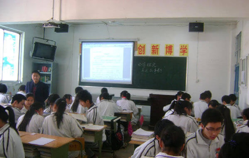華興中學(xué)2020年中考招生分數(shù)線