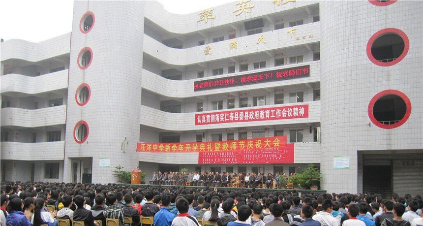 汪洋中學環(huán)境怎么樣、好不好？
