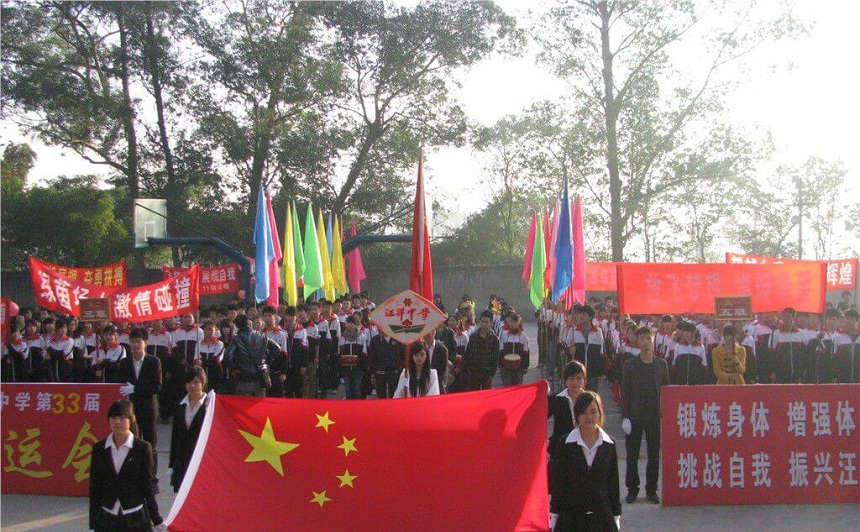 汪洋中學環(huán)境怎么樣、好不好？