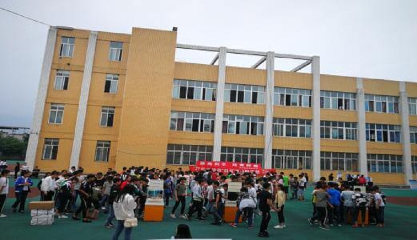 蘆山中學(xué)是公辦還是民辦？