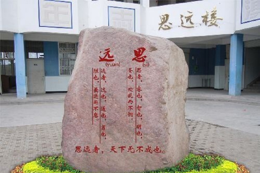 漢源縣第一中學(xué)環(huán)境好嗎？