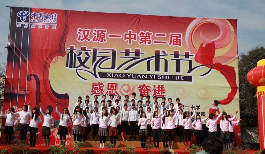 漢源縣第一中學(xué)環(huán)境好嗎？