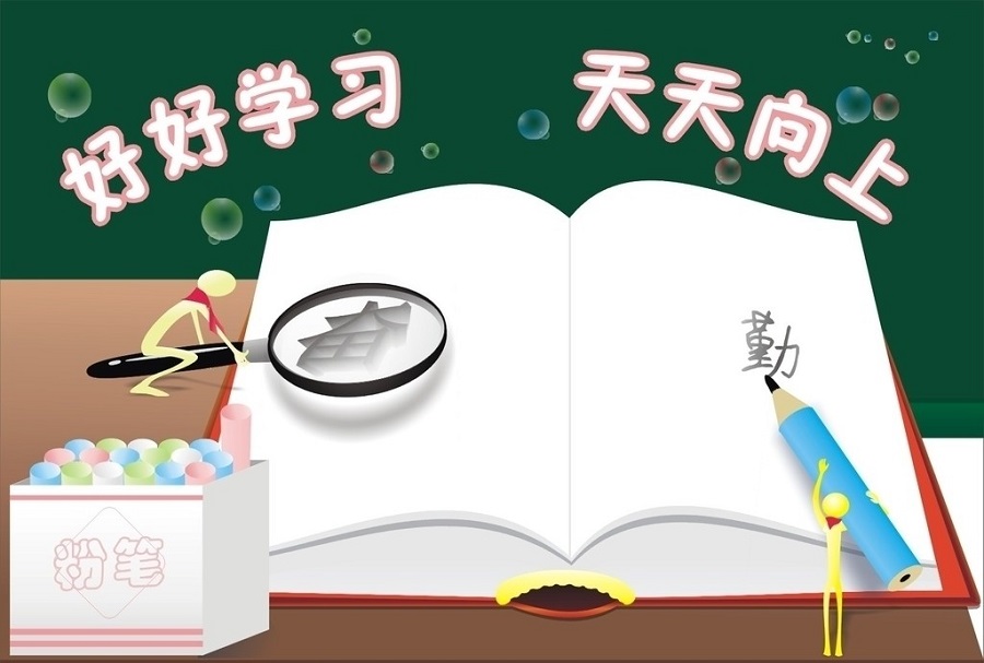 五通橋中學(xué)2020年中考錄取分數(shù)線是多少？
