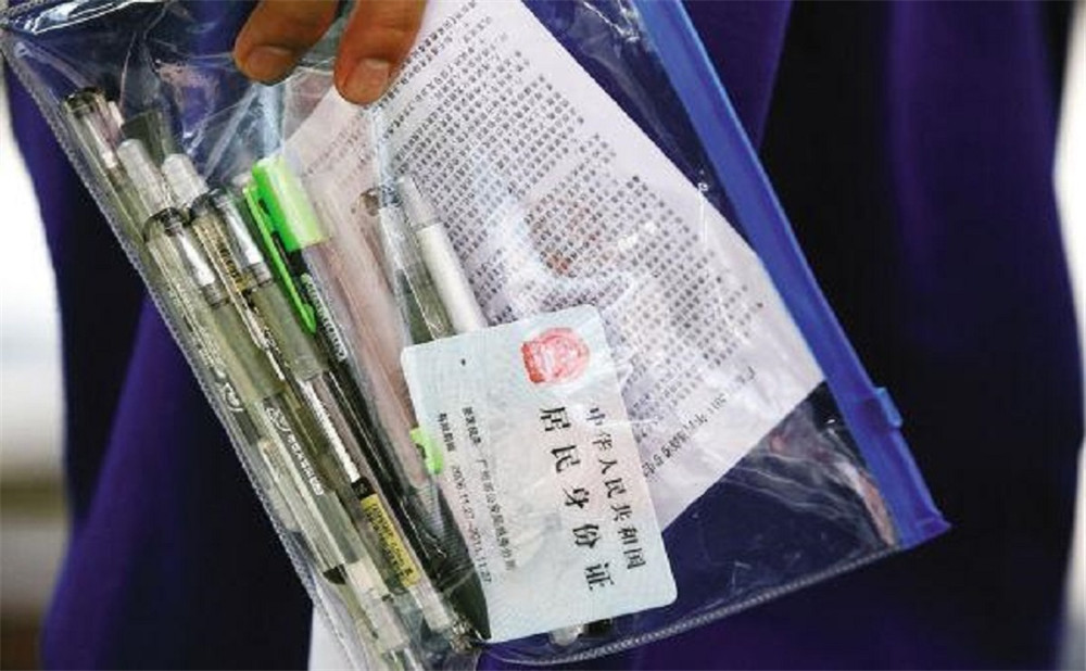 峨眉第二中學(xué)2020年招生計(jì)劃公布了嗎？