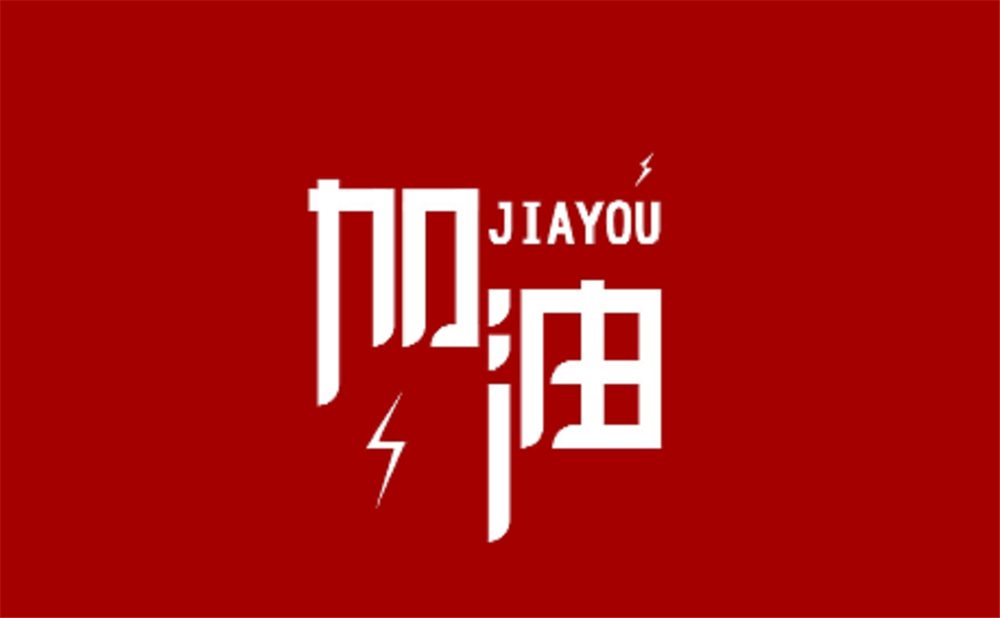 興文中學(xué)2020年招生簡章公布了嗎？