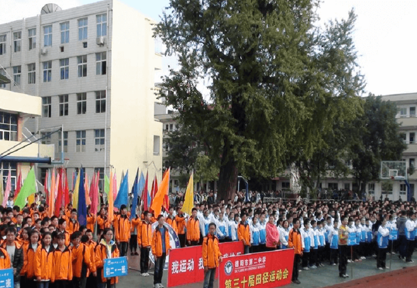 德陽二中環(huán)境怎么樣、好嗎？