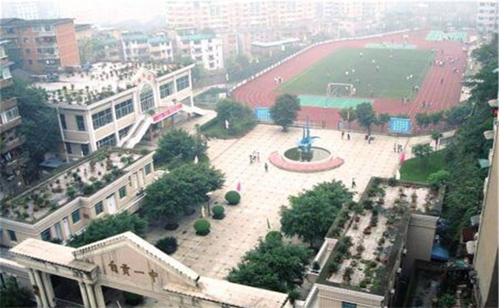 自貢市第一中學(xué)2020招生簡章發(fā)布了嗎？
