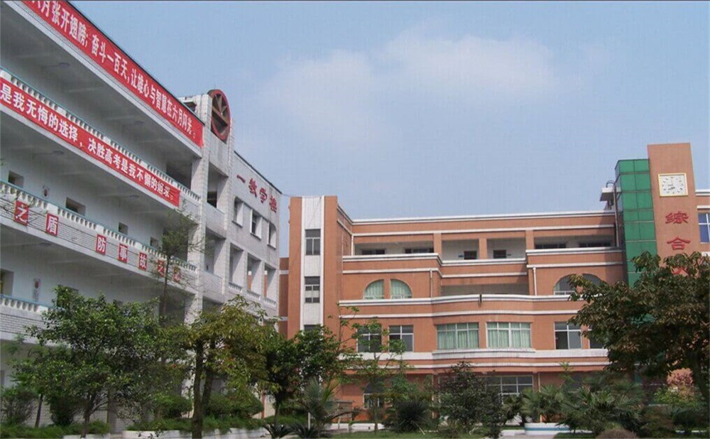 自貢市第二十二中學校2020年招生計劃是多少？