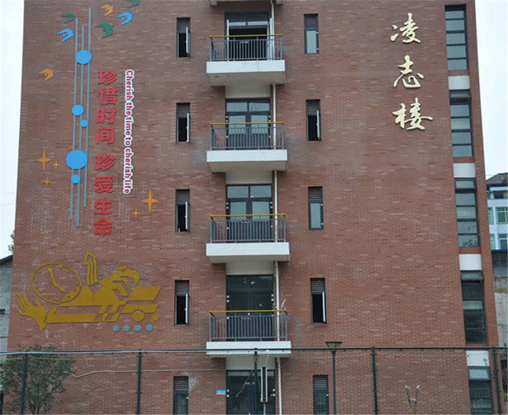 廣元市樹人中學2020年中考錄取分數(shù)線是多少？