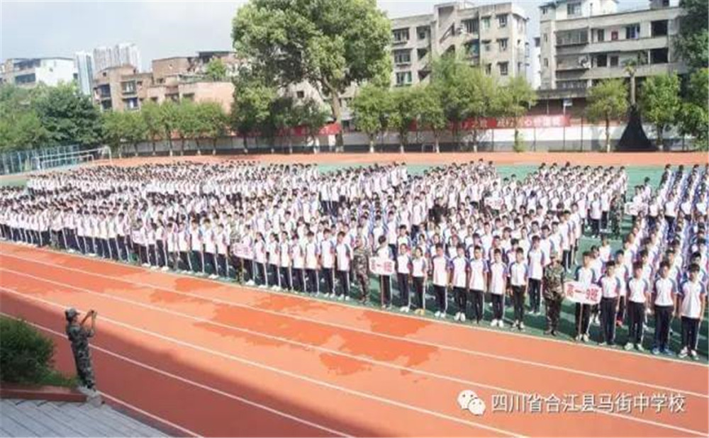 四川省合江縣中學(xué)校是公辦的嗎？