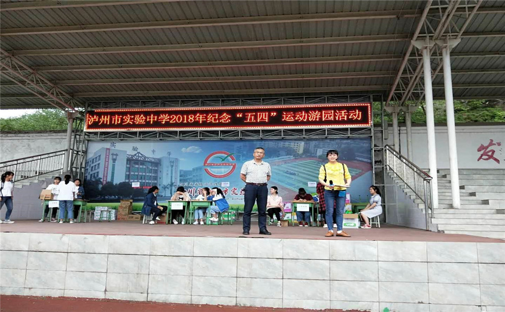 四川省瀘州市實驗中學(xué)2020年招生計劃是多少？