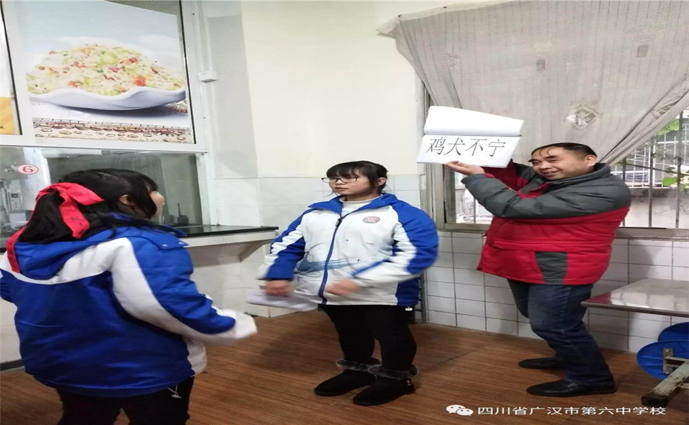 廣漢六中環(huán)境好不好？