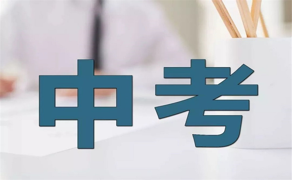宜賓縣第二中學地址在哪兒？