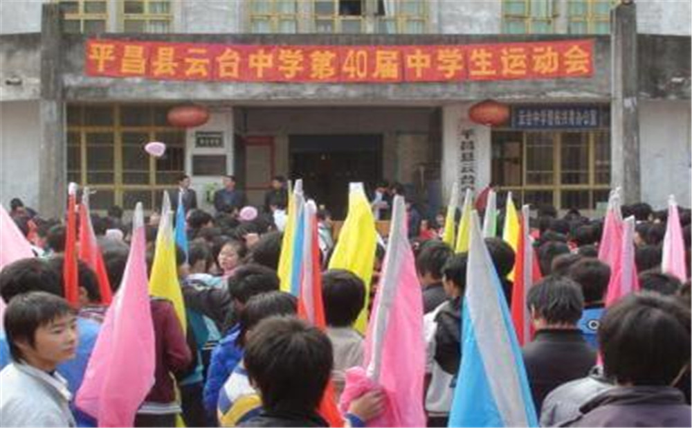 永安中學(xué)2020年招生簡(jiǎn)章在什么地方？