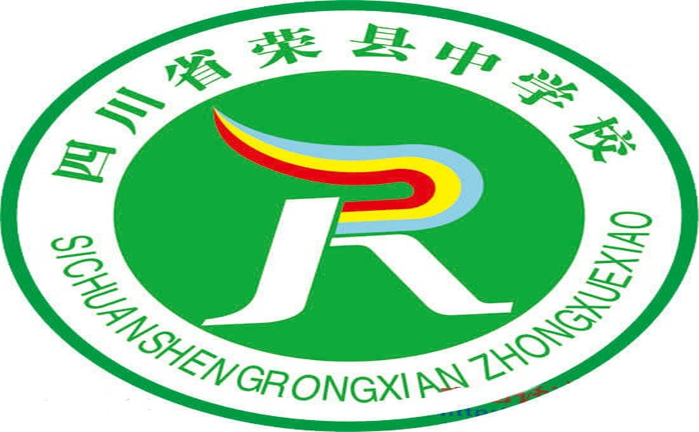 四川省榮縣中學(xué)2020年的錄取分數(shù)線