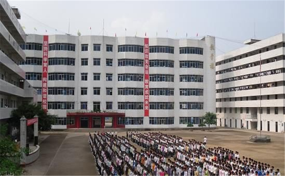涪陽(yáng)中學(xué)2020年招生計(jì)劃在哪兒看？