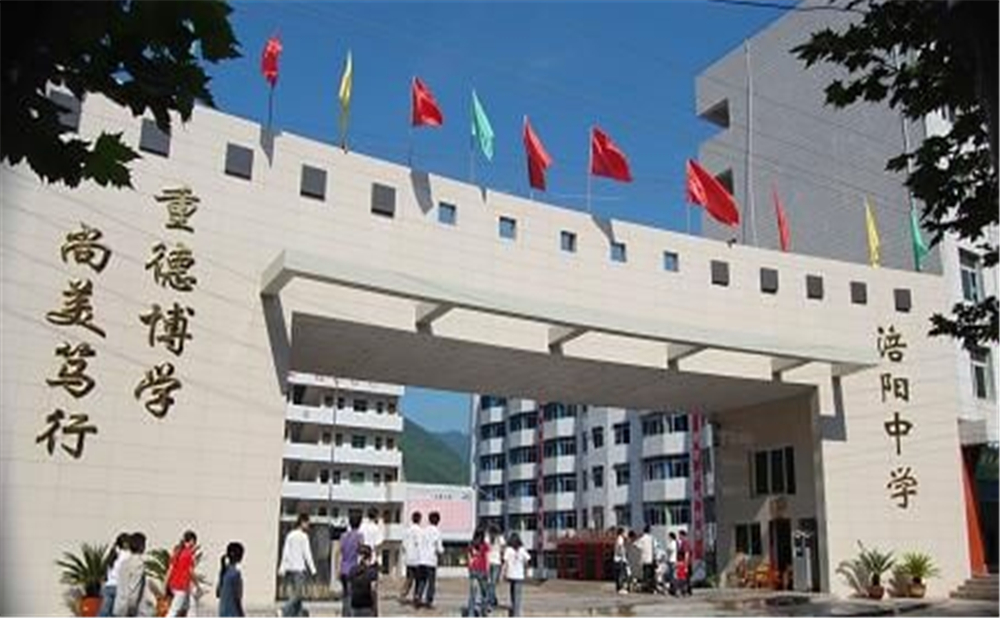 涪陽中學2020年中考錄取分數(shù)線公布了嗎？