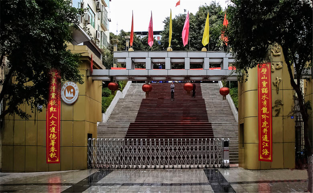通江中學(xué)2020年招生簡章在什么地方看？