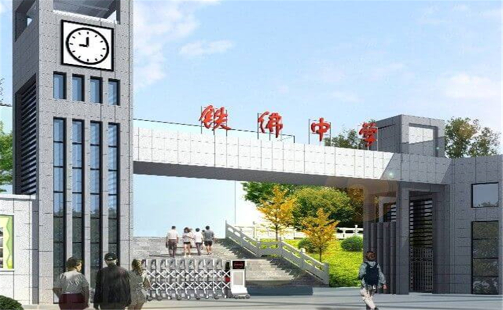 鐵佛中學(xué)2020年中考錄取分?jǐn)?shù)線多少分？