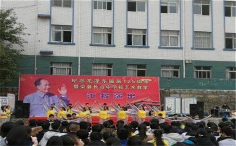 四川省榮縣長山中學(xué)2020年的錄取分數(shù)