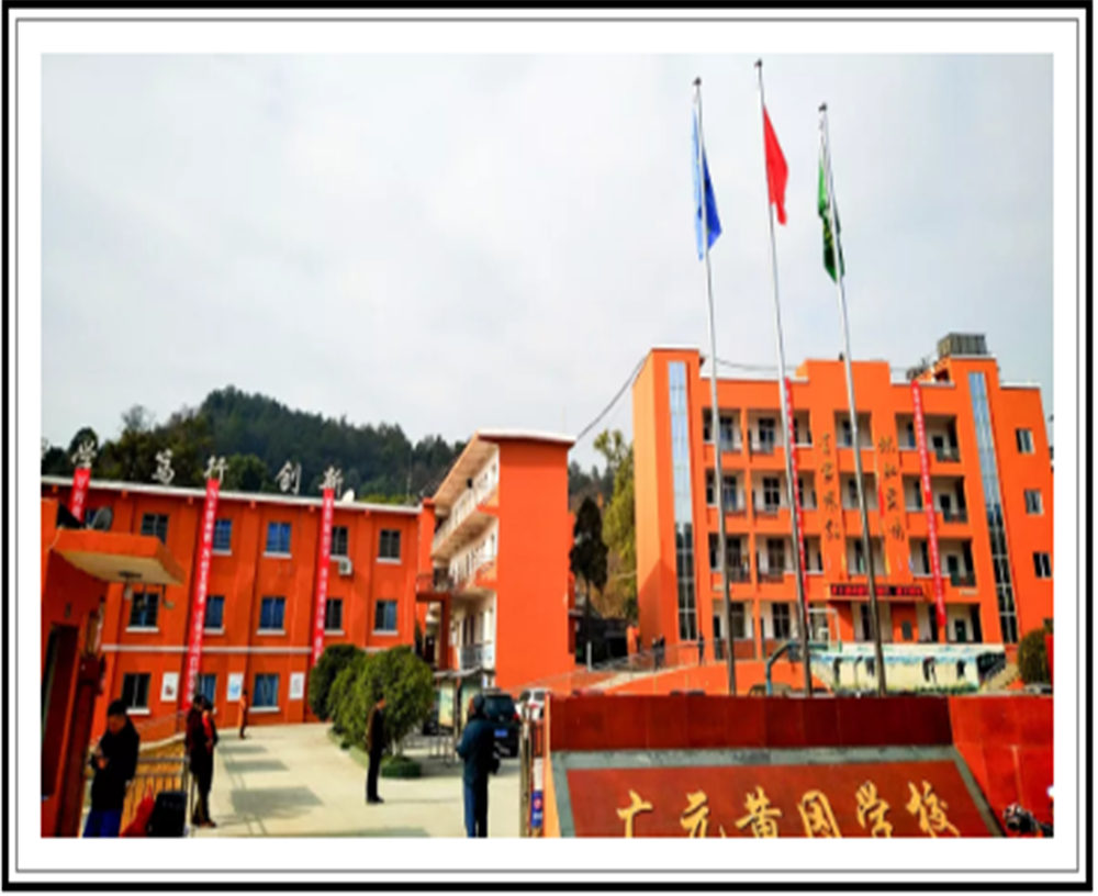 廣元市黃岡學(xué)校招辦電話(huà)是多少？
