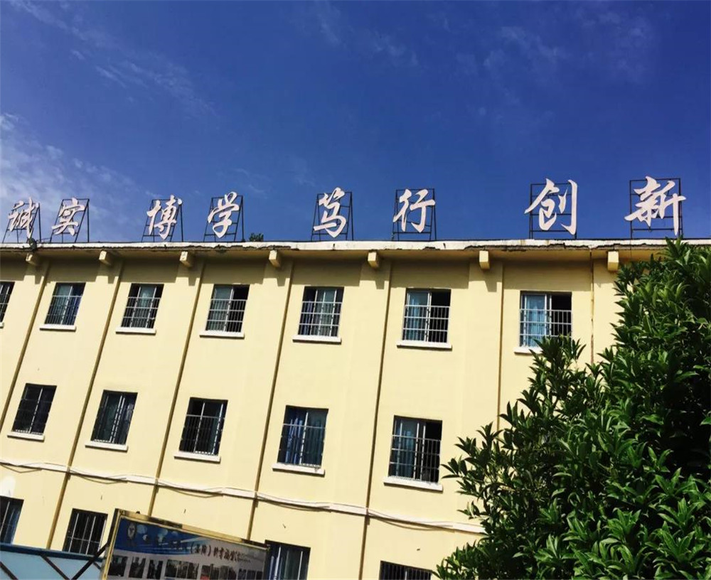 廣元市黃岡學校2020年中考錄取分數(shù)線是多少？