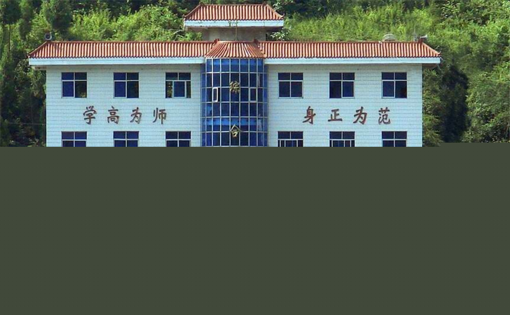 南江縣大河中學2020年中考錄取分數線是多少分？