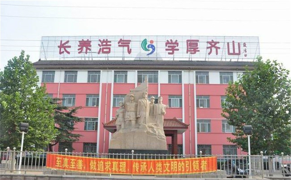 四川省榮縣長山中學市公辦學校嗎？