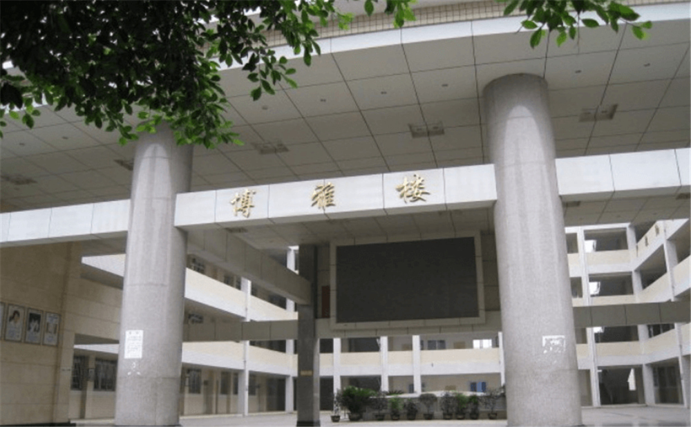 隆昌一中是公辦學(xué)校嗎？