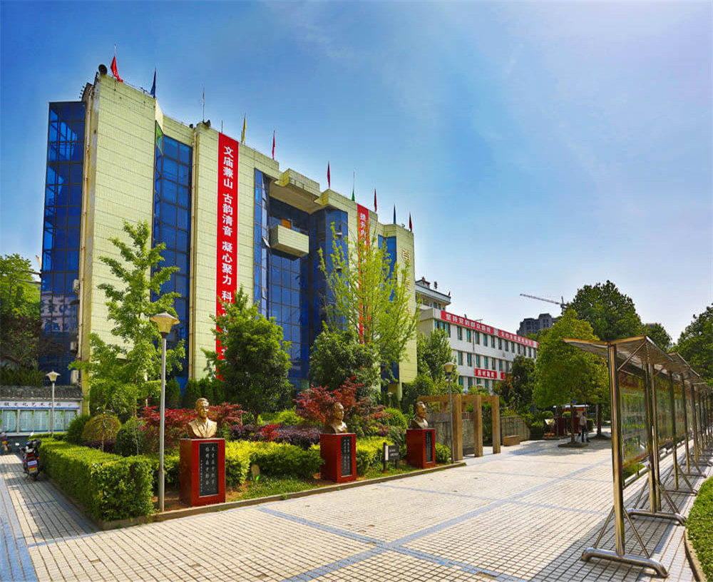 劍閣中學2020年的招生計劃公布了嗎？