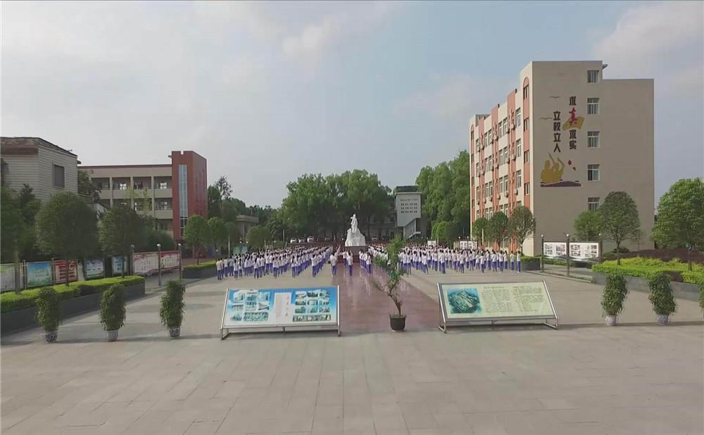 自貢市江姐中學是公辦學校嗎？